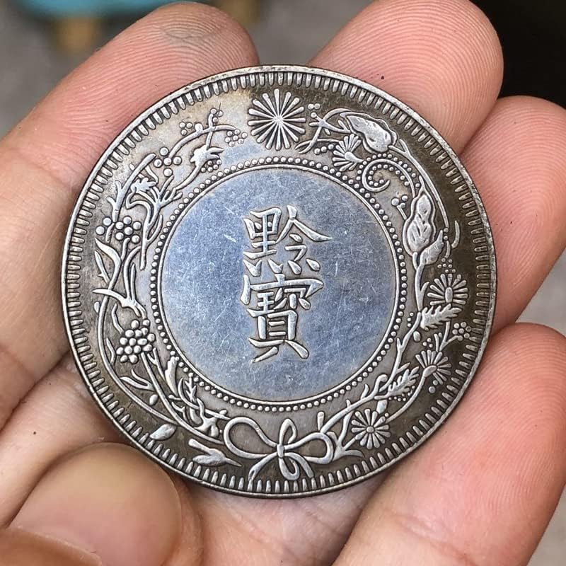Qingfeng drevne kovanice starinski srebrni yuan guangxu šesnaest godina GUIZHOU Zvanična zbirka za rukotvorine